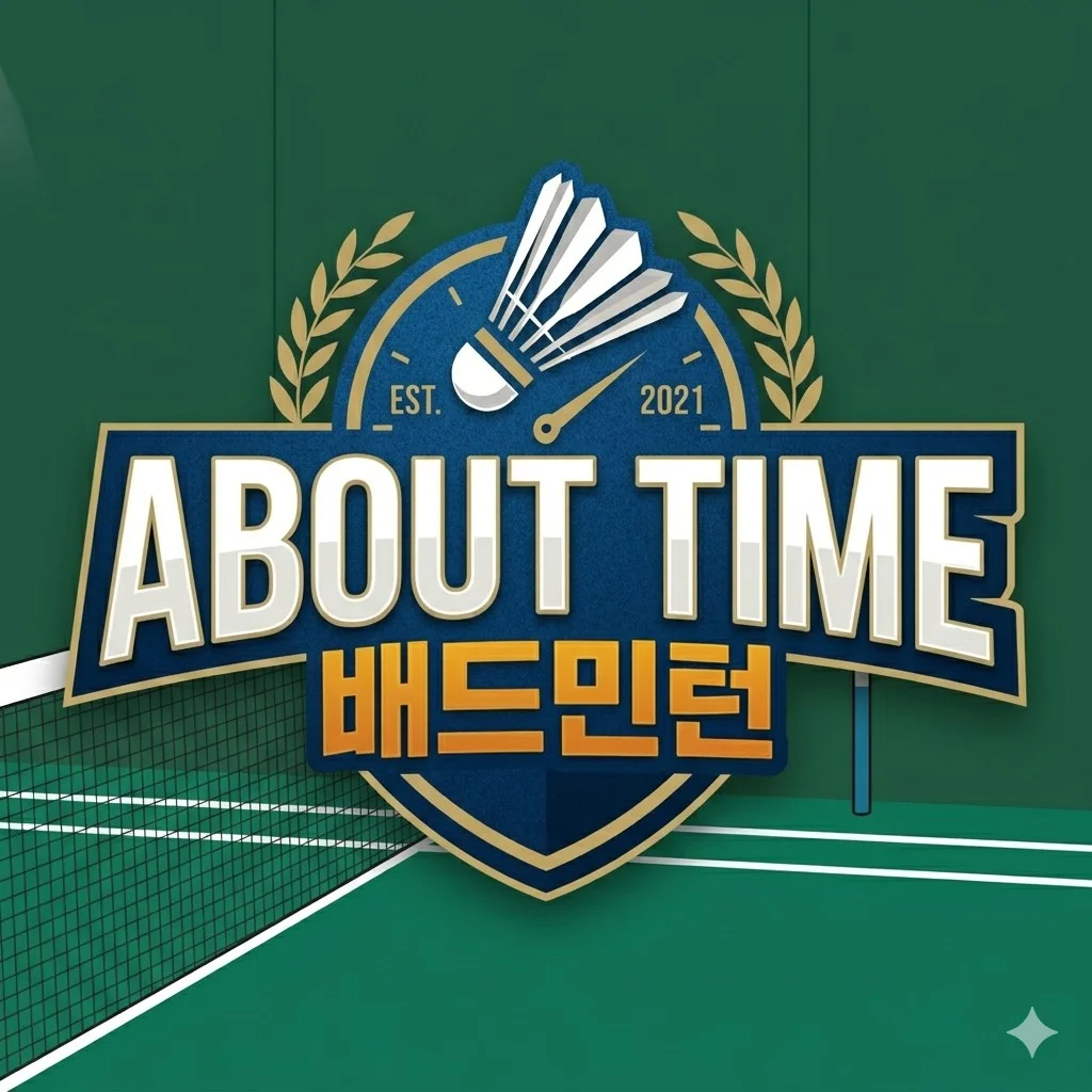 어바웃타임