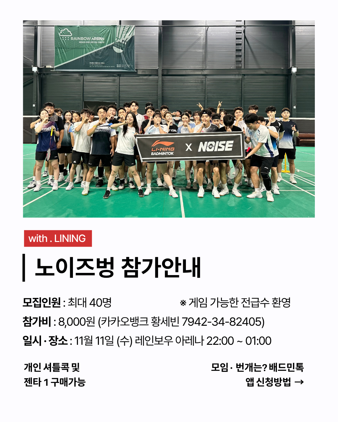 번개 이미지 2