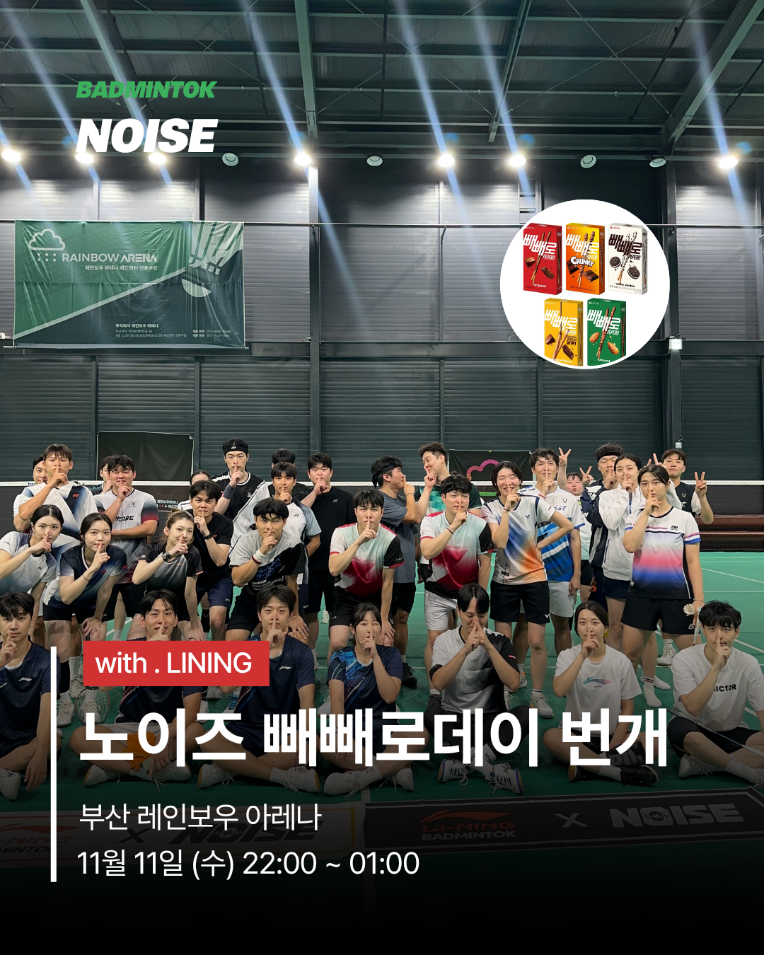 번개 이미지 1