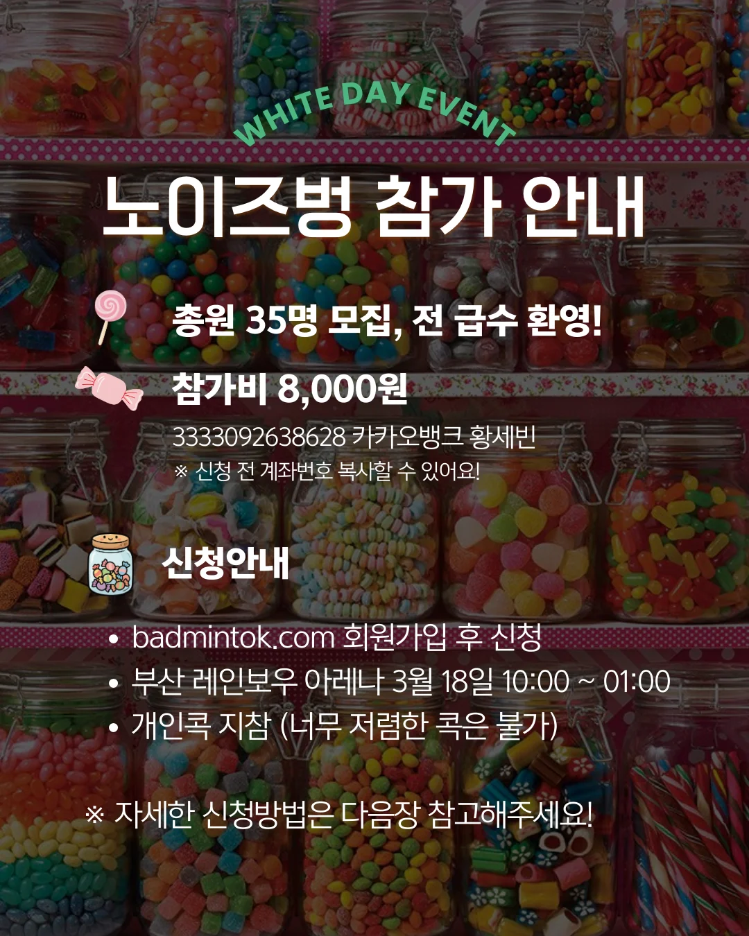 번개 이미지 2