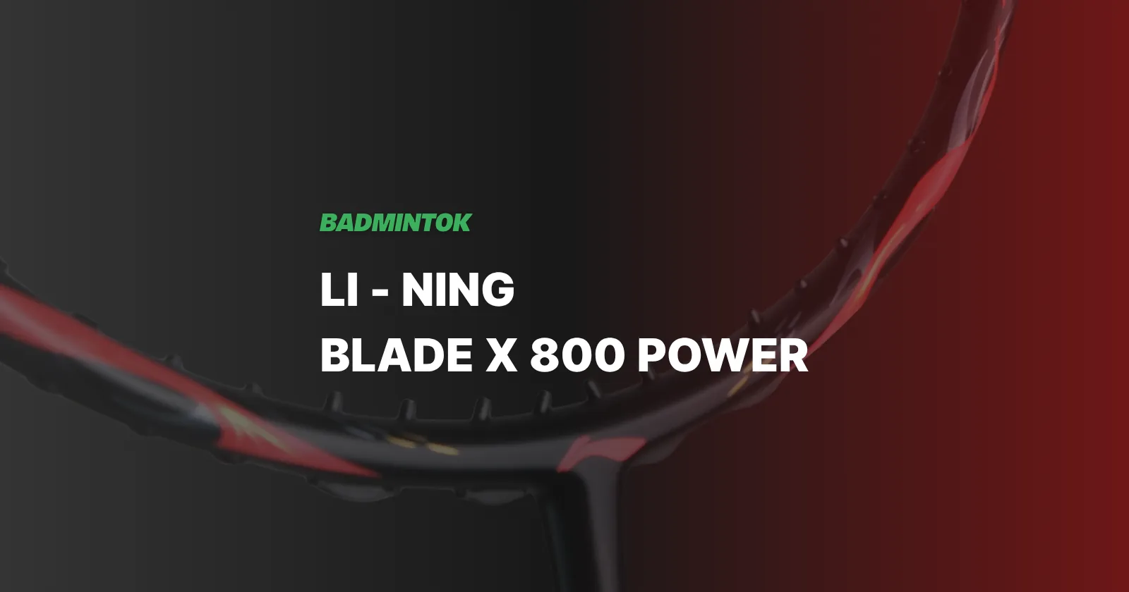리닝 블레이드 X 800 파워 후기 스펙 (Blade X 800 Power)