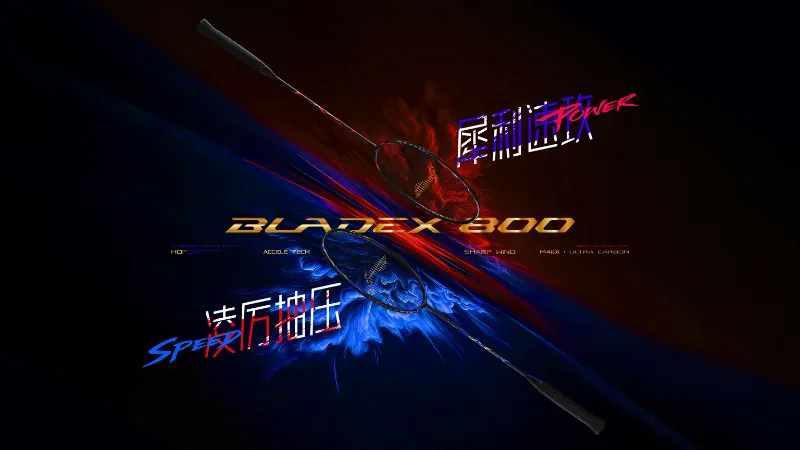 리닝 블레이드 X 800 파워 라켓 정면 블랙 레드