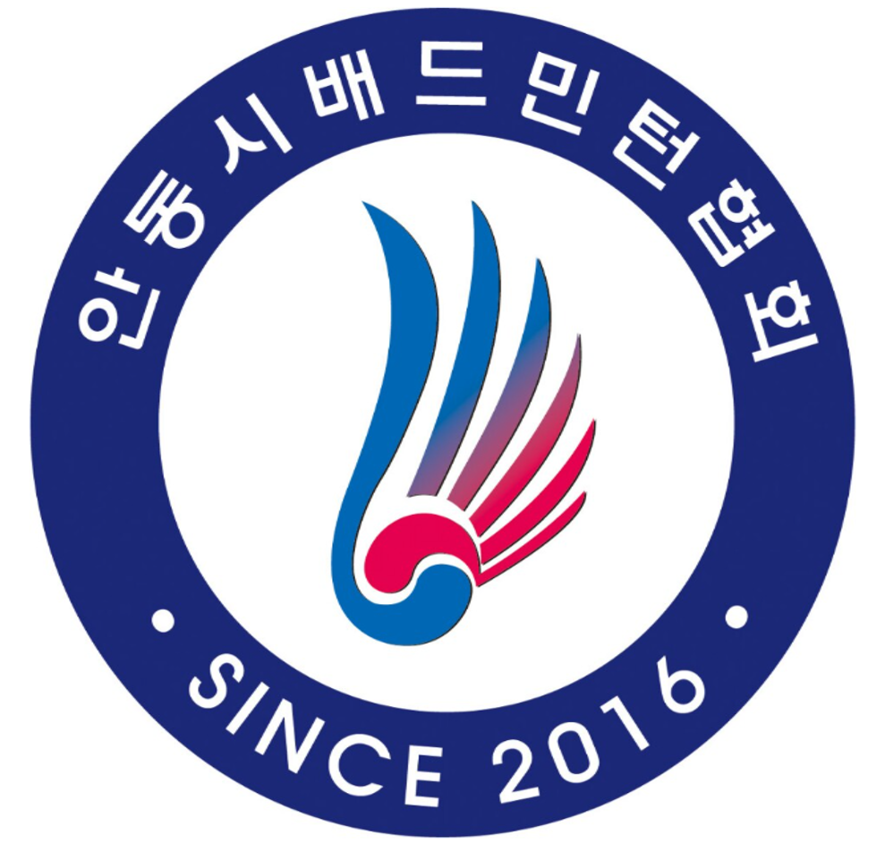 2026년 안동시배드민턴 여성부교류전 2차