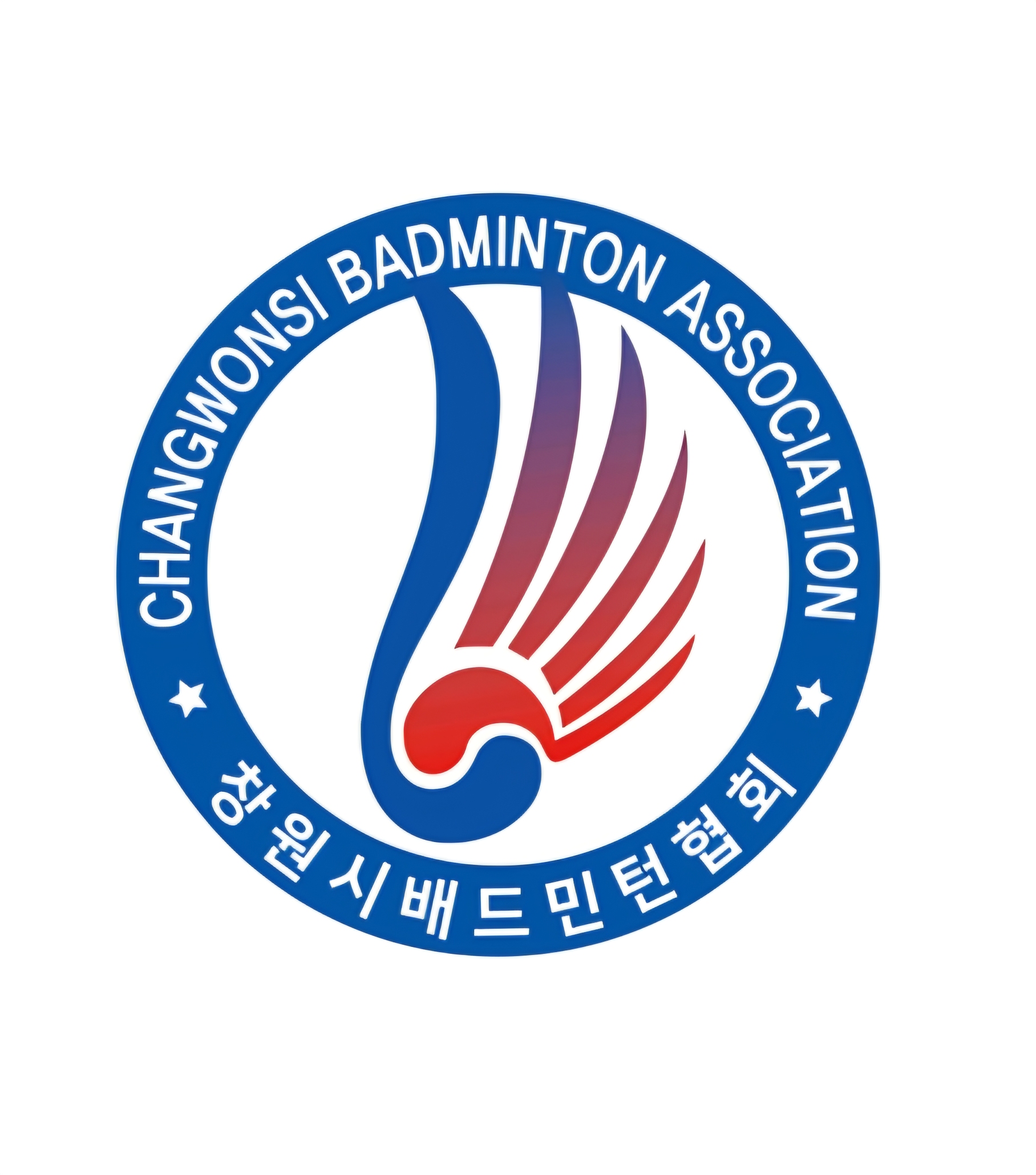 창원특례시 한마음 생활대축전 배드민턴대회